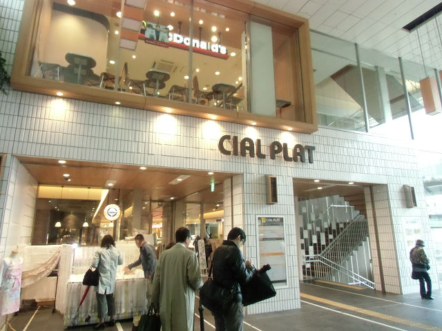 三島ビルサンパレスミシマ 周辺画像5