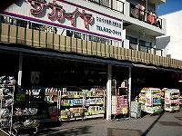 LAZ KONANDAI 周辺画像5