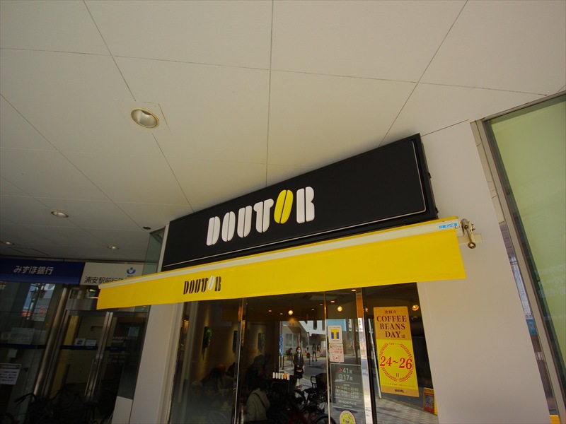 リブリ・ニソル 周辺画像7