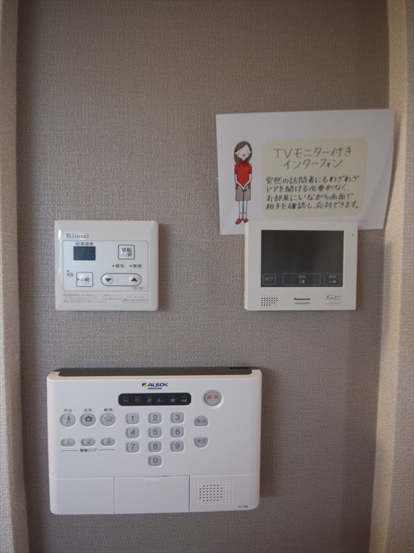  for you 新浦安 その他3