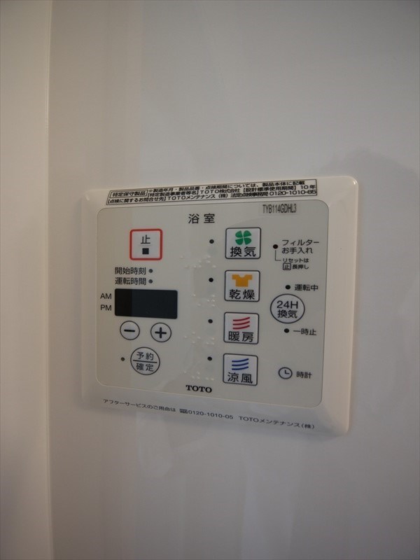  for you 新浦安 その他4