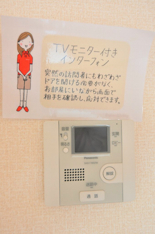 ヴェルドミール・コモ その他3