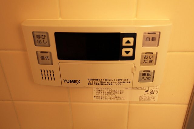 新川崎ロイヤルパレス その他11