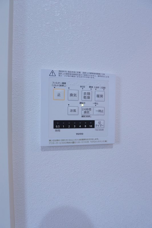 その他9
