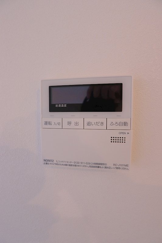 その他9