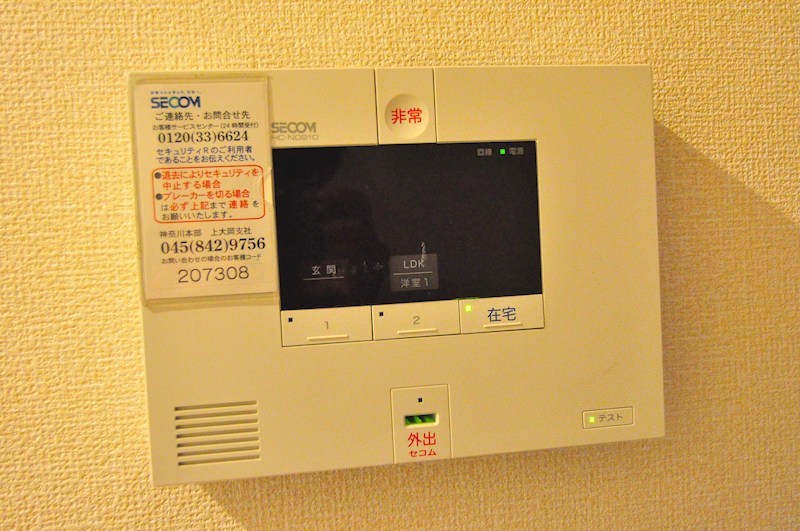 ルナ・ベルデ その他4