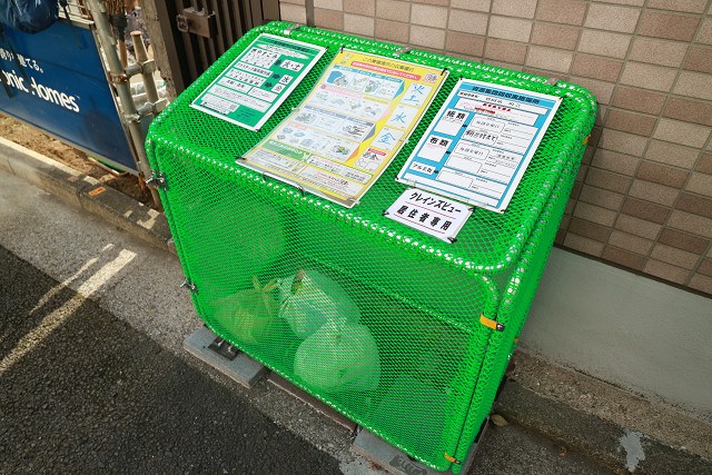 クレインズビュー その他8