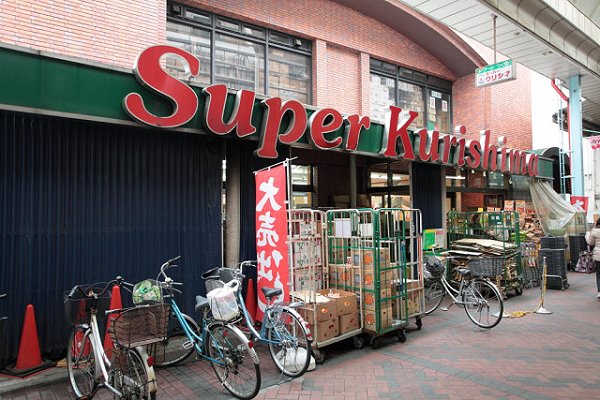 クレインズビュー 周辺画像5