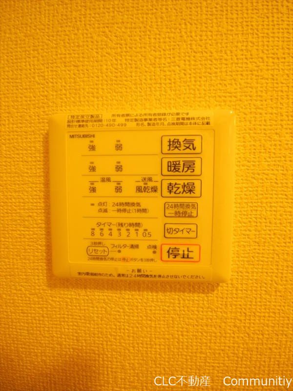 レクエルド広尾  その他2