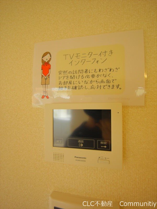 レクエルド広尾  その他6