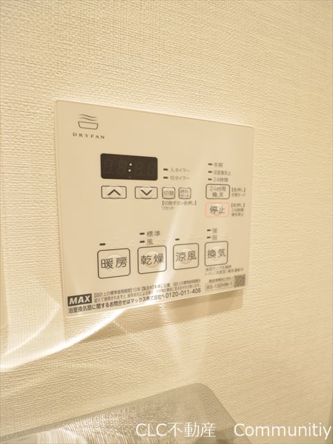 アーバンパーク行徳ステーションフロント その他4