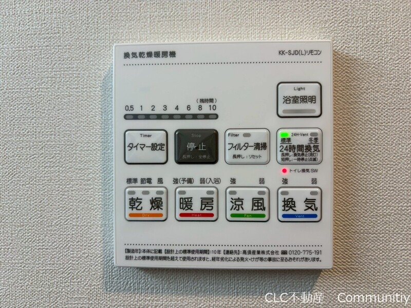 LUXENA＋PAWS南行徳 その他4