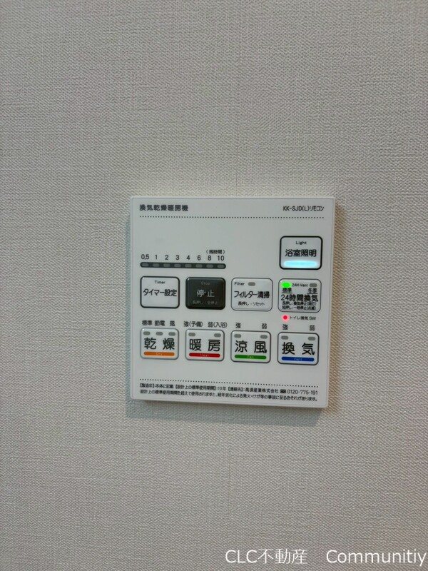 LUXENA＋PAWS南行徳 その他3