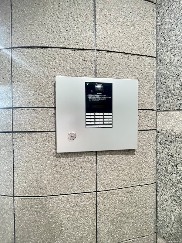 アルデール その他16