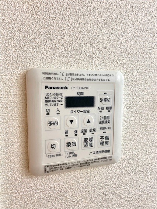 その他7
