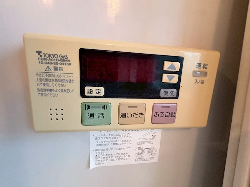 ウィンビュ三ツ沢 その他7