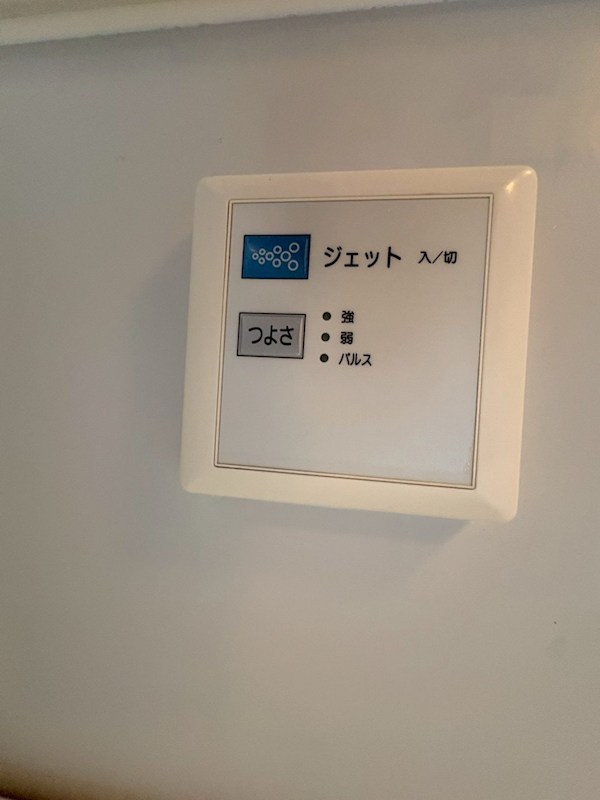 ウィンビュ三ツ沢 その他12