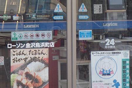 LOC&amp;rsquo;S　YOKOHAMA　BAYSIDE 周辺画像3