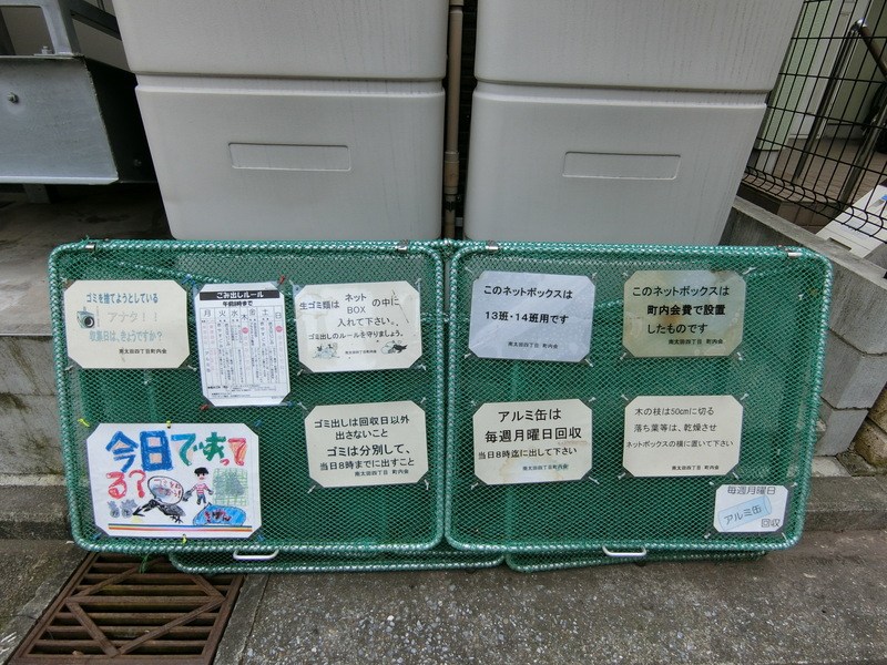 マロネート その他8