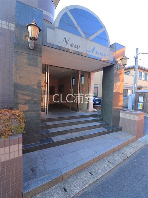 ニューアネックス その他7