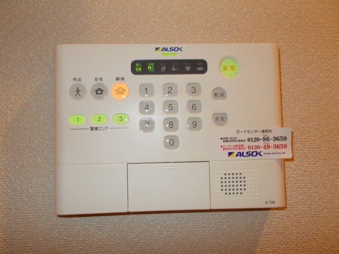 アピーズ その他3