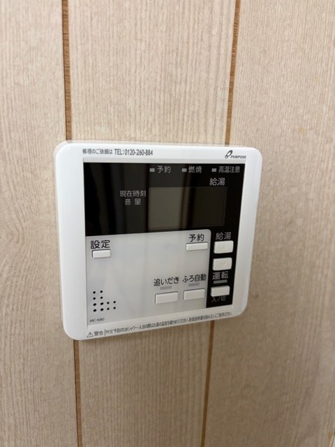 その他8