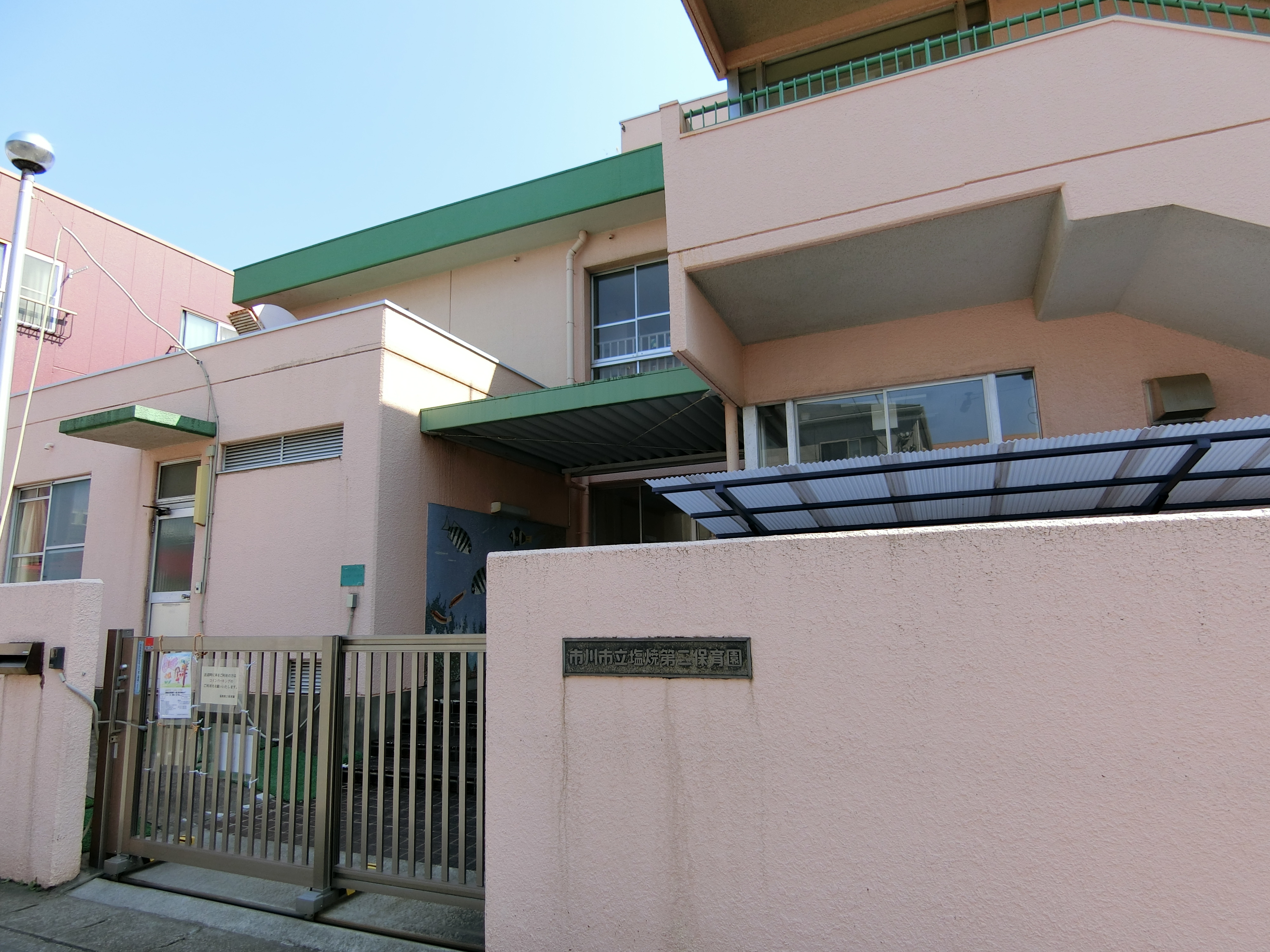 エムズフラット 周辺画像4