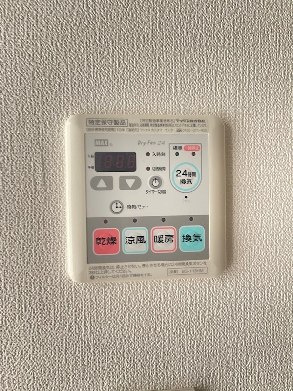 ステーション・タワー・ウラヤス その他3