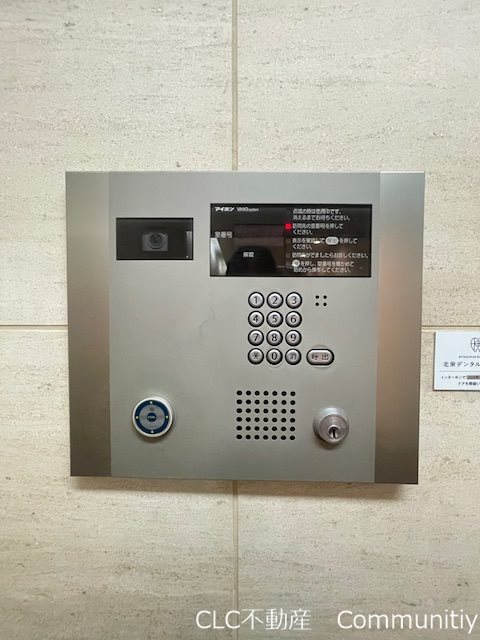 ステーション・タワー・ウラヤス その他16