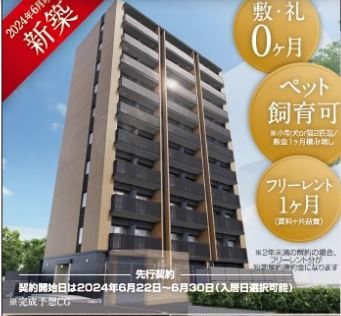 ラグゼナ磯子 その他1