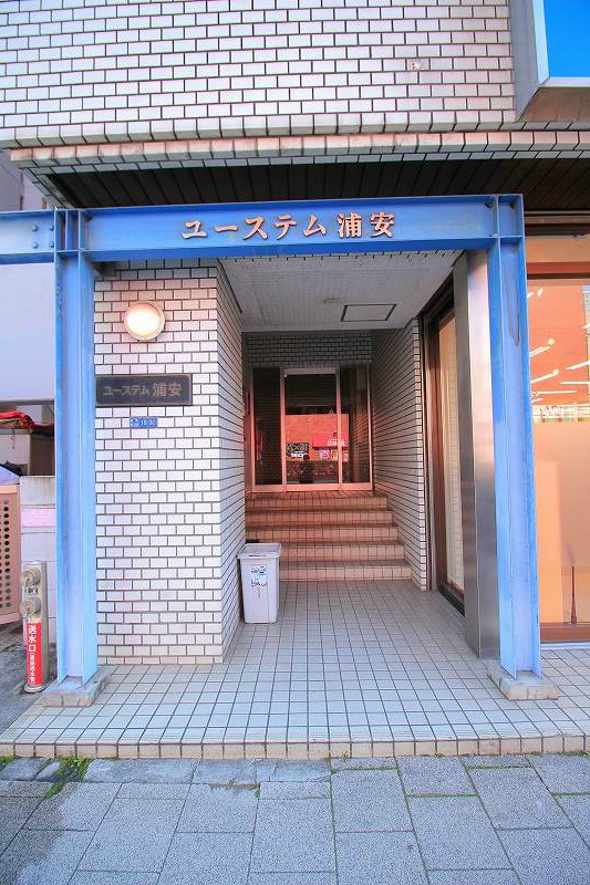 ユーステム浦安 その他7