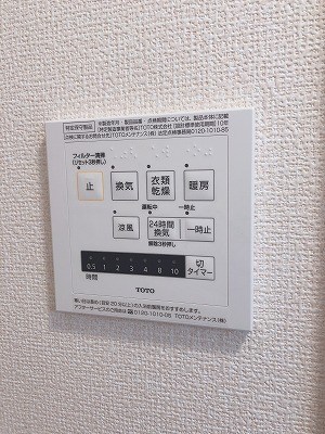 サンクエトワール磯子 その他7