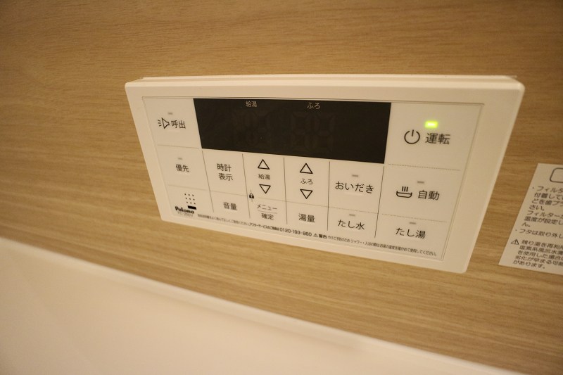 Flecha de sol その他2