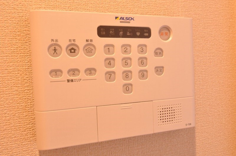 アリエスマンション その他1