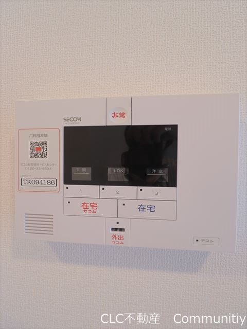 ジェンティーレ・トリヤマⅢ その他5