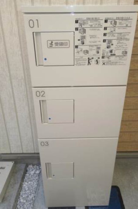 チャーリーハウス その他6