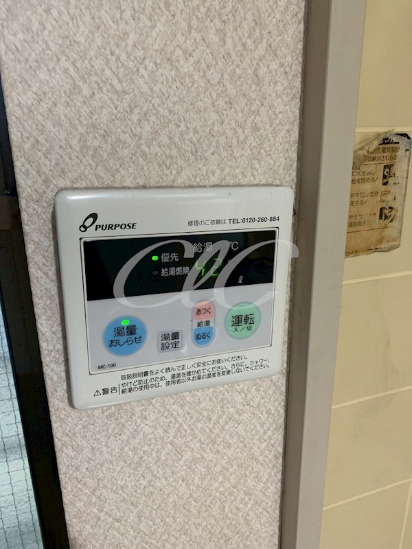 ソレイユ杉田 その他