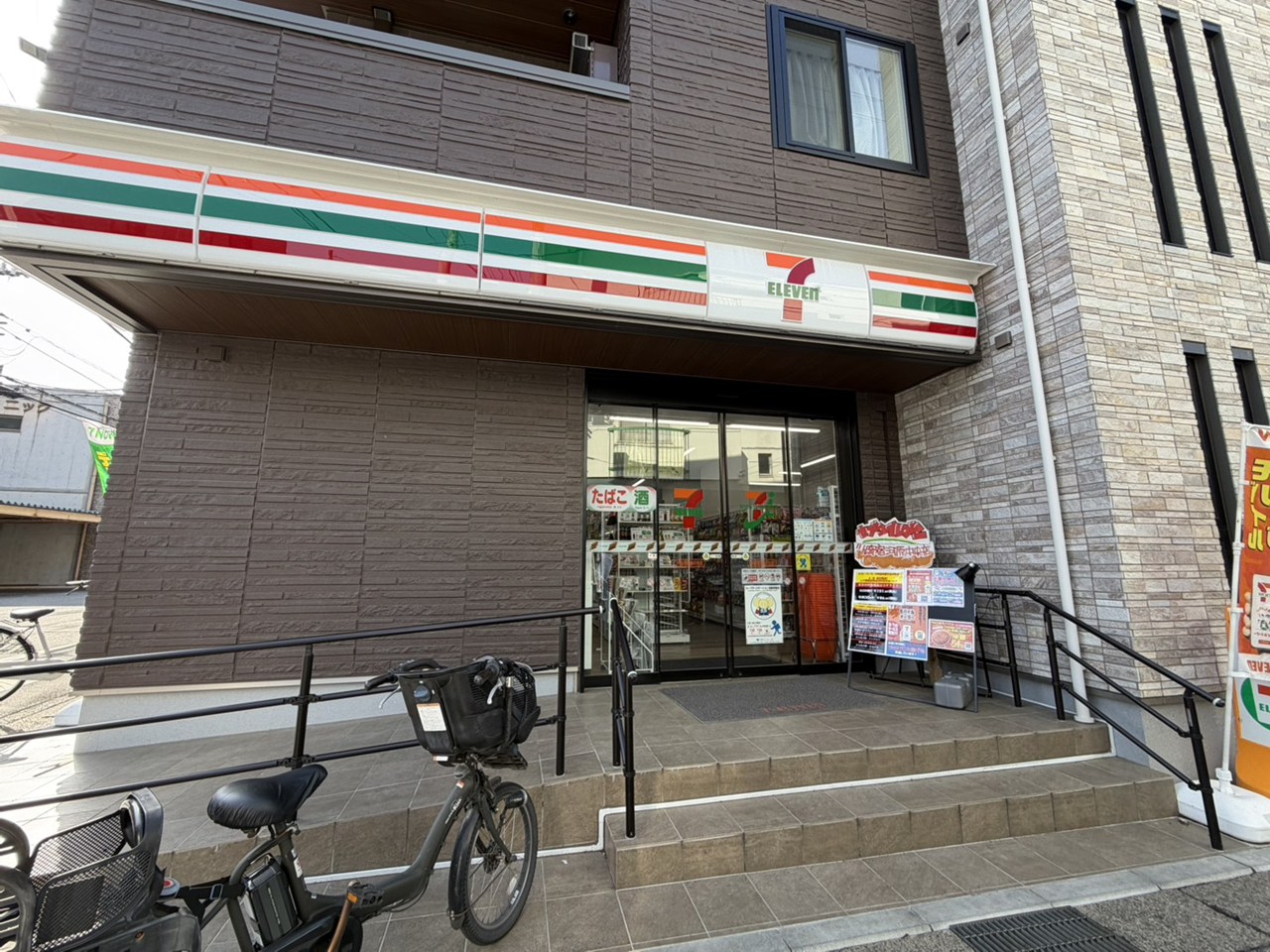 ストリーム多摩 周辺画像3