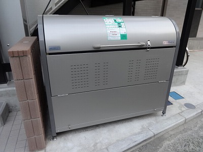 リブリ・サンシャイン日光  その他外観3