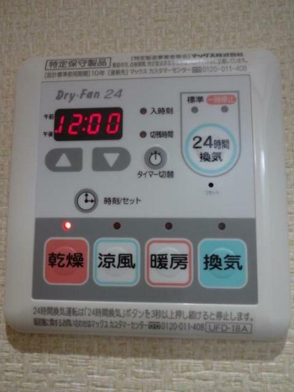 NAKAHA　LIFE その他5