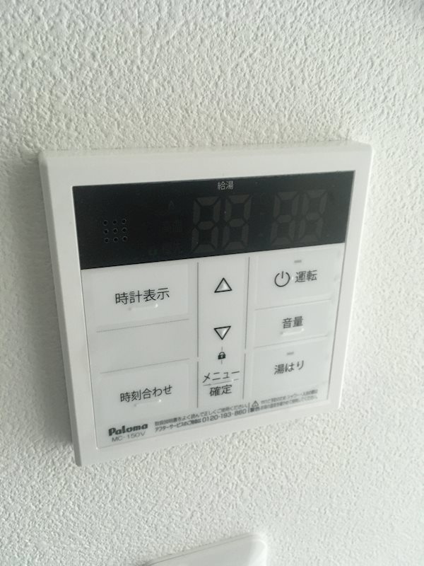 その他7
