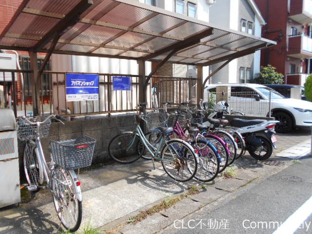 エステート光Part3 その他5