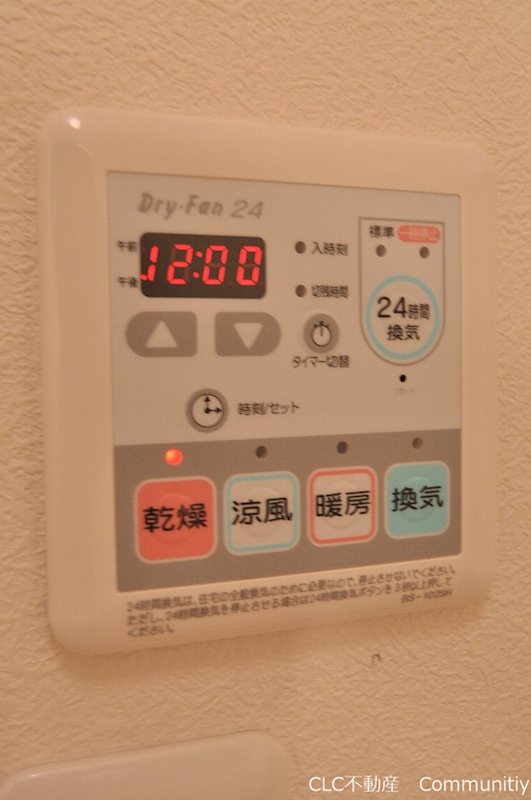 クレール浦安 その他4