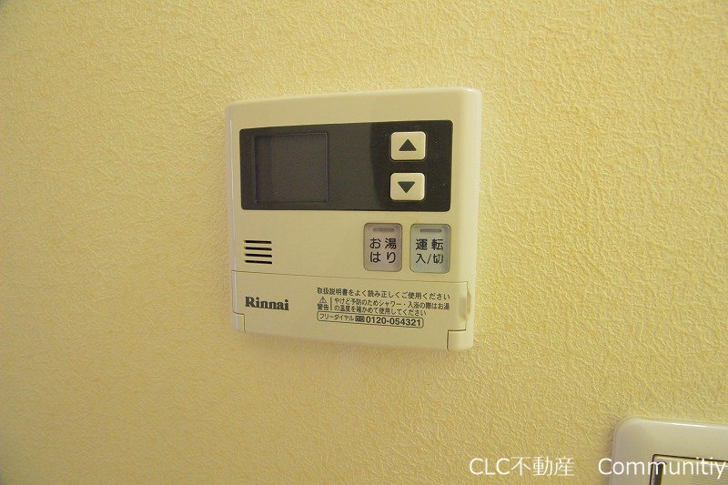 クレール浦安 その他8