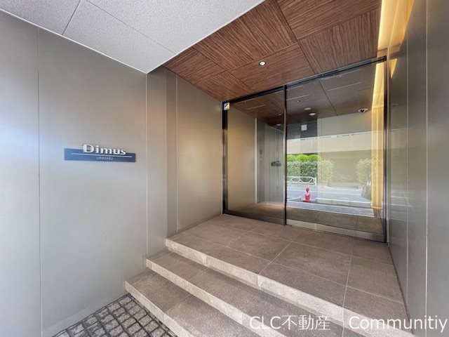 ディームス浦安 その他15