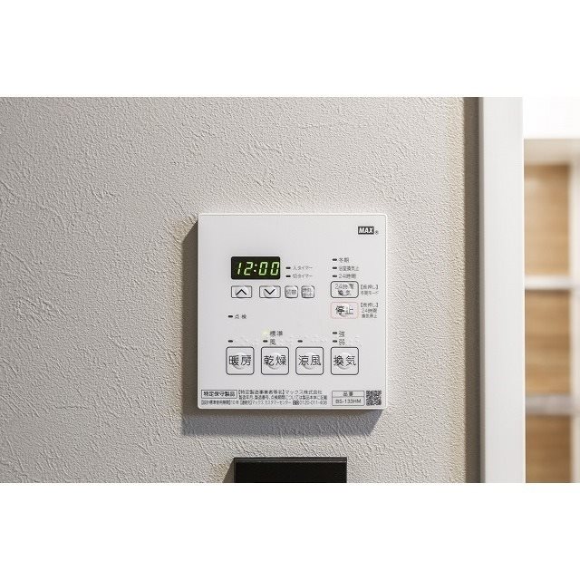 ディームス浦安 その他3