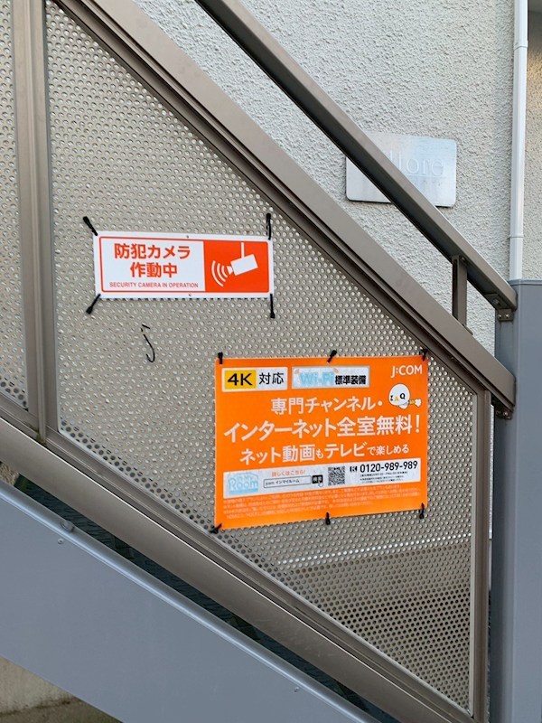 ピットーレ その他6