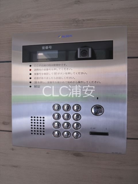 クレアガーデン その他8