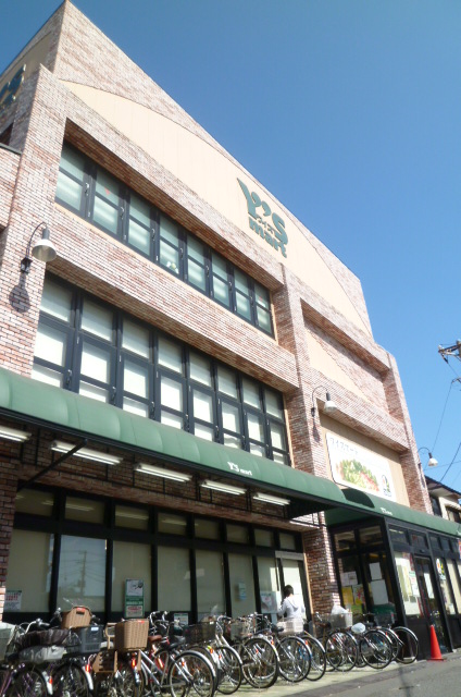 ハイデンス原木中山　Ａ棟 周辺画像9