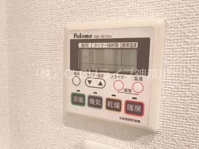 シエールグラン洋光台南公園 その他7